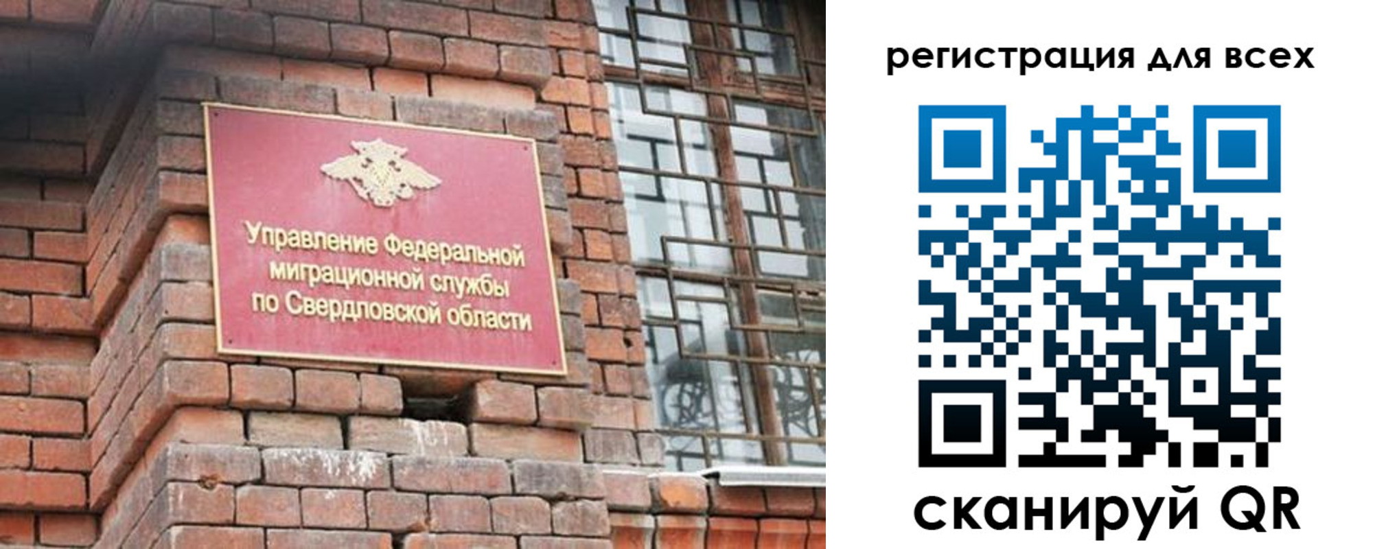 временная регистрация собственник в Ивдели