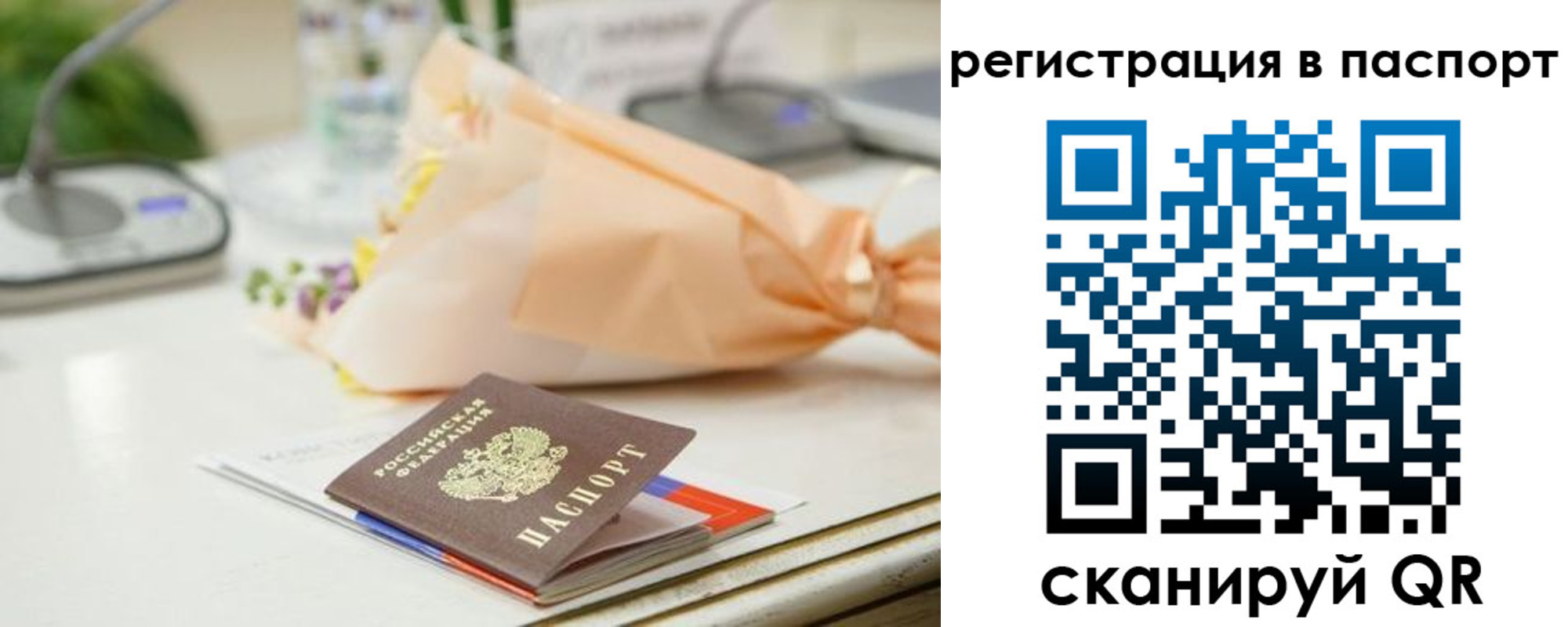 прописка в квартире в Ивдели