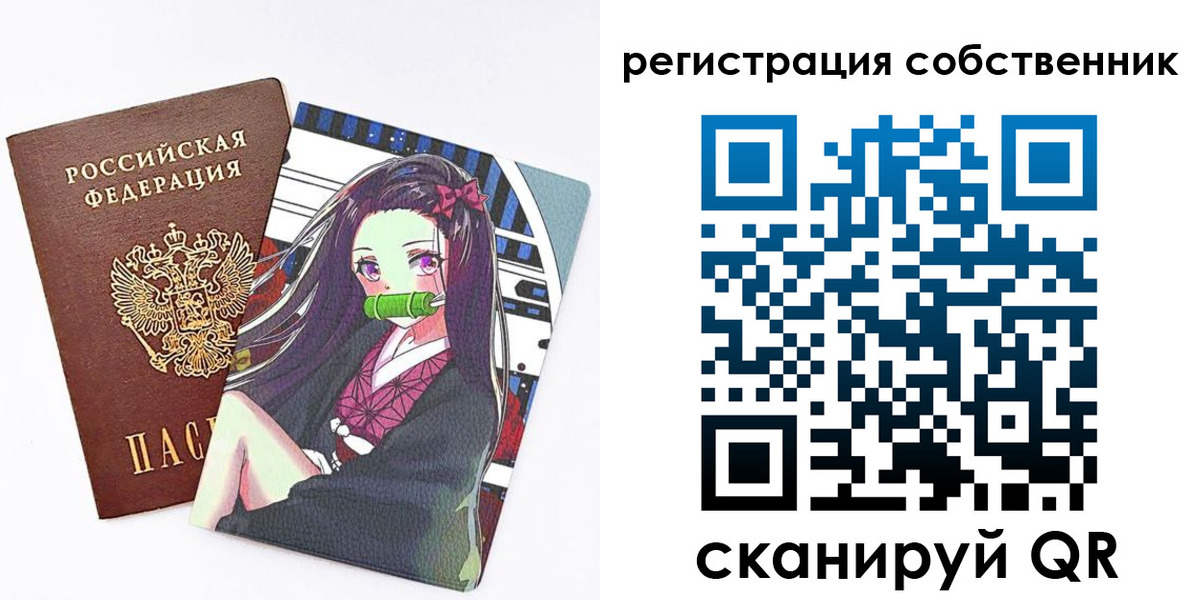регистрация для дет. сада в Ивдели